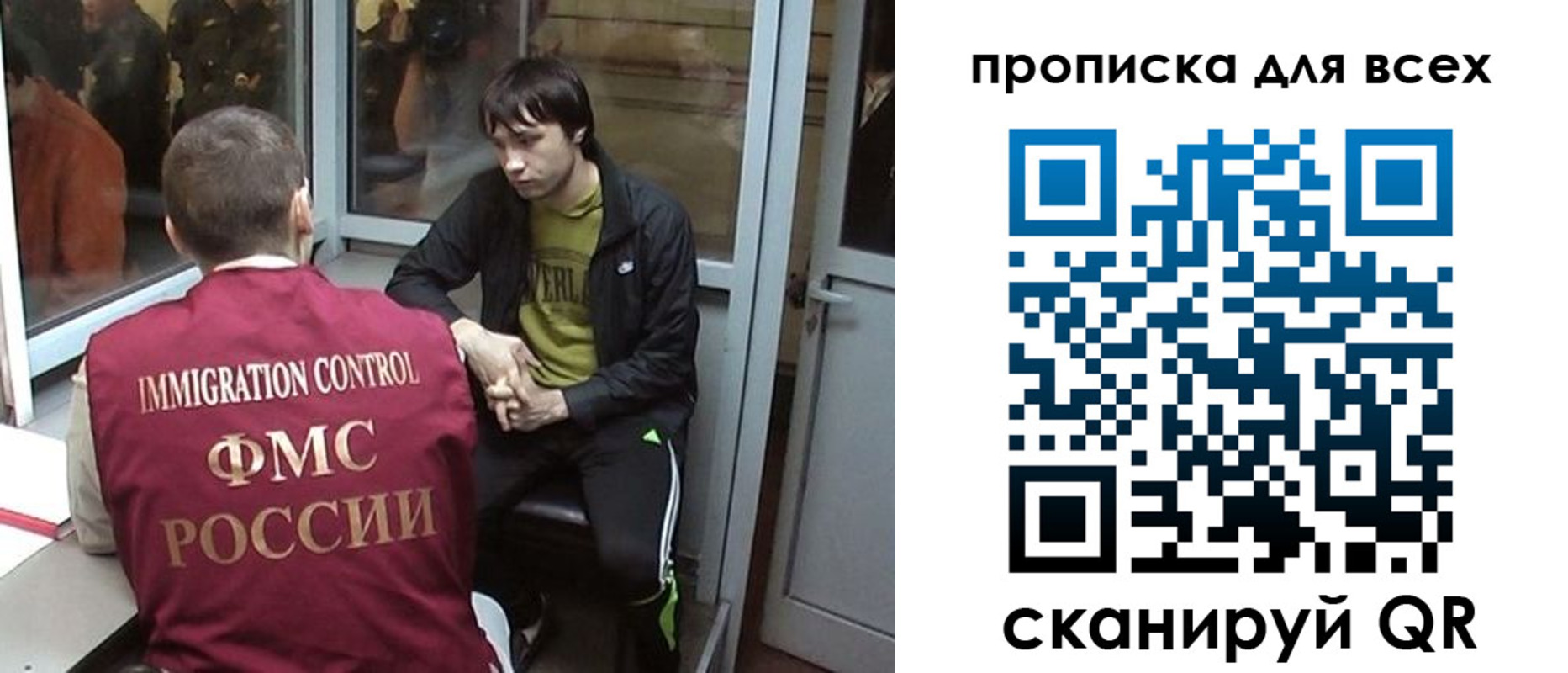 прописка гарантия в Боровичах